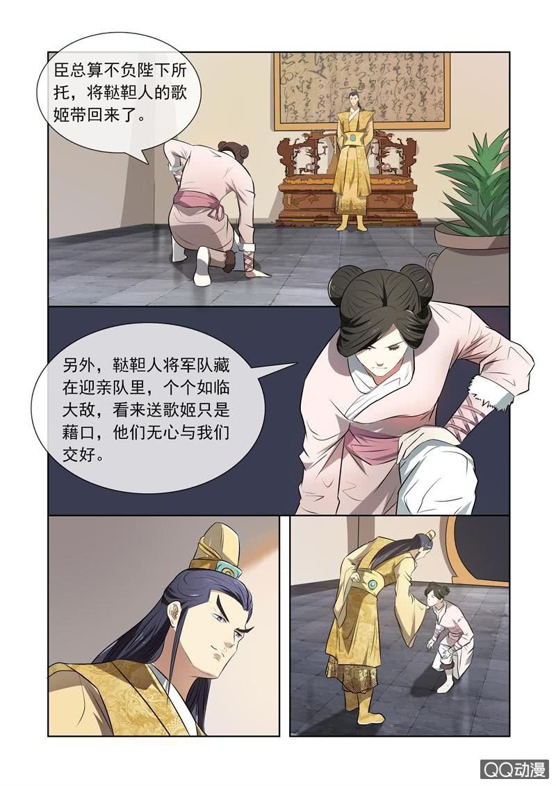 你可真是个美人4