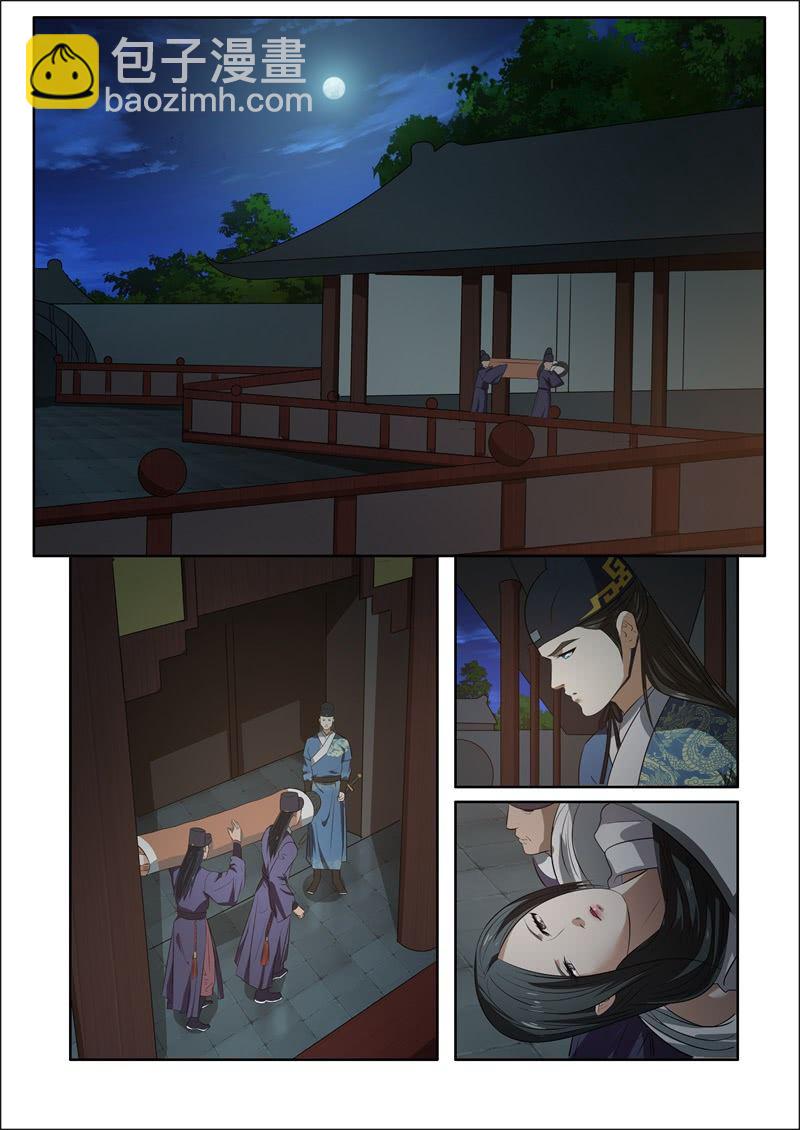 宠幸5