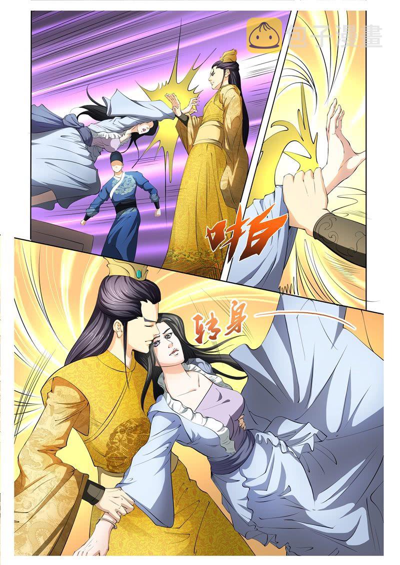 为什么骗我？2