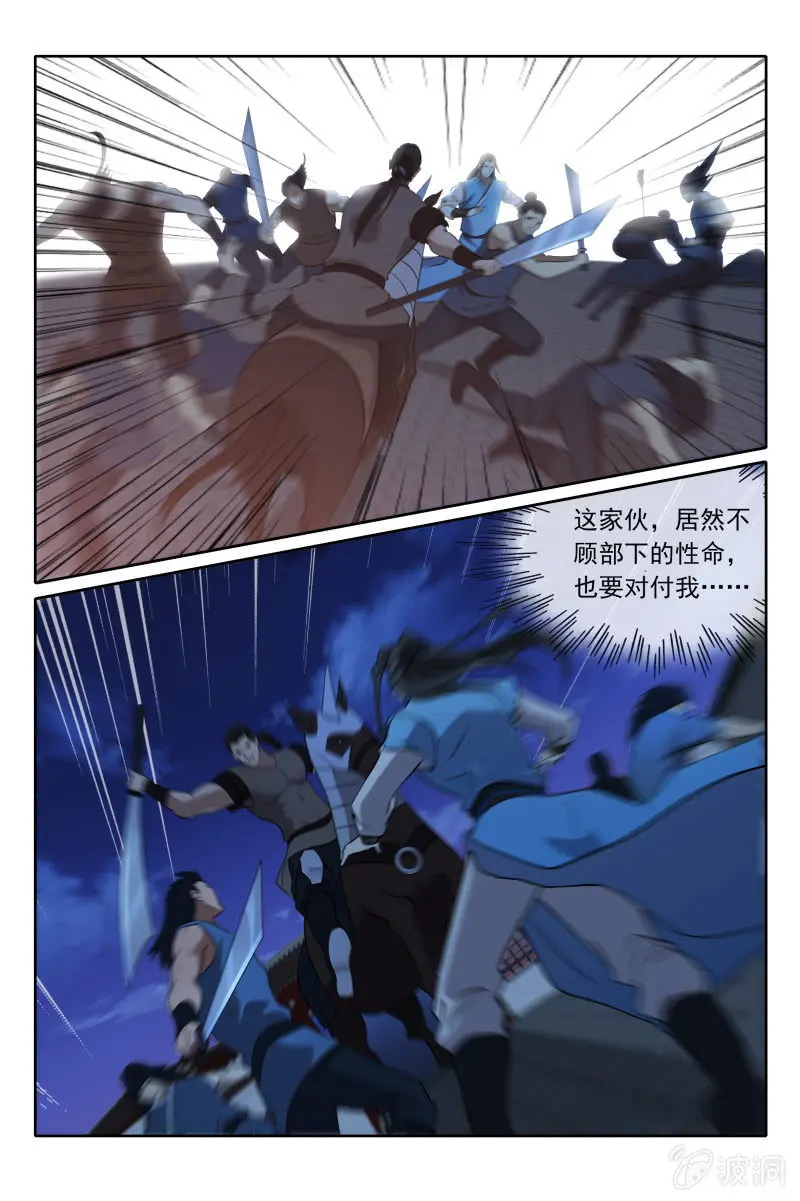 恶战4