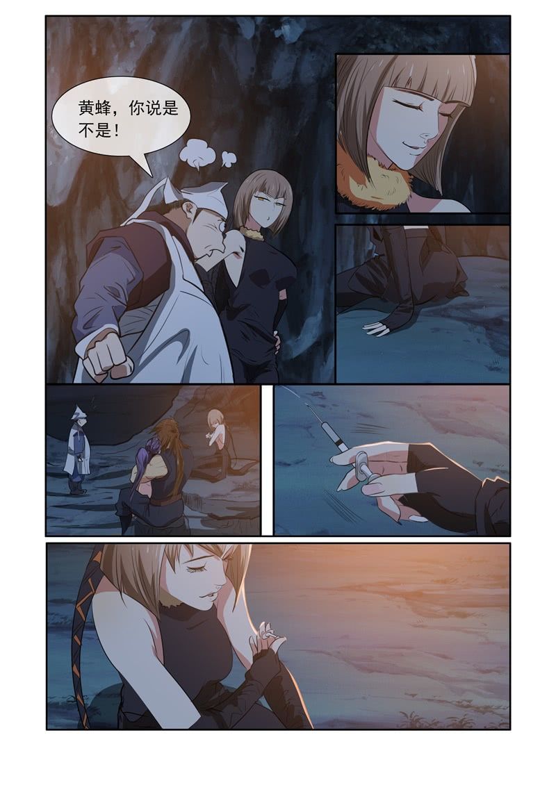 针管？7