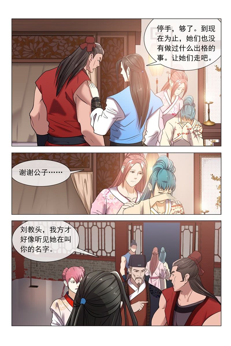 暗算16