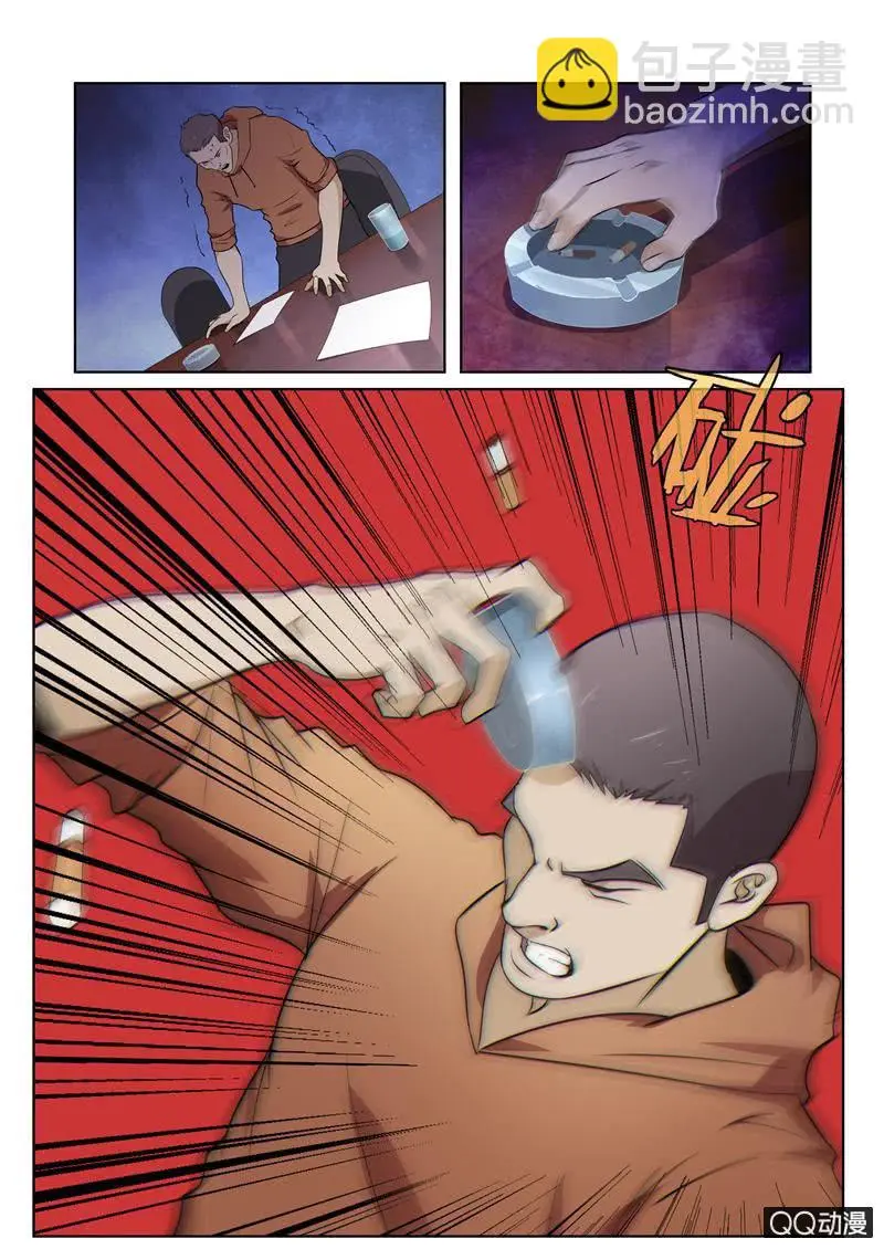 统治世界的计划1