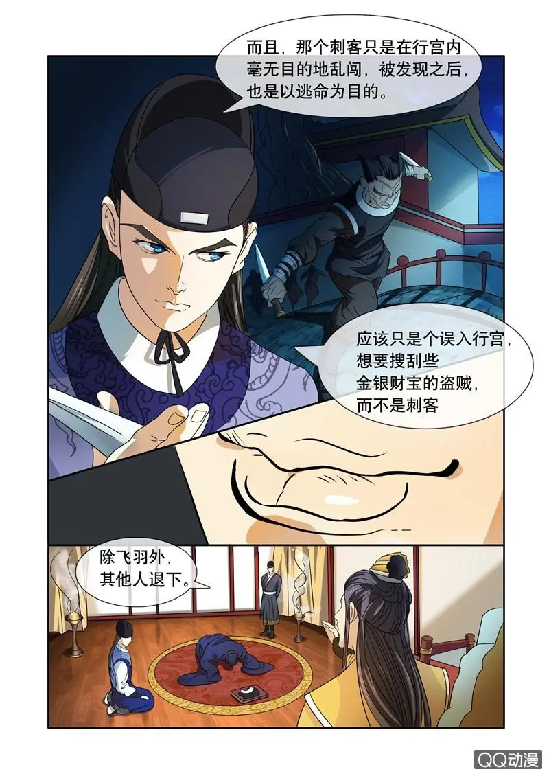 知音1