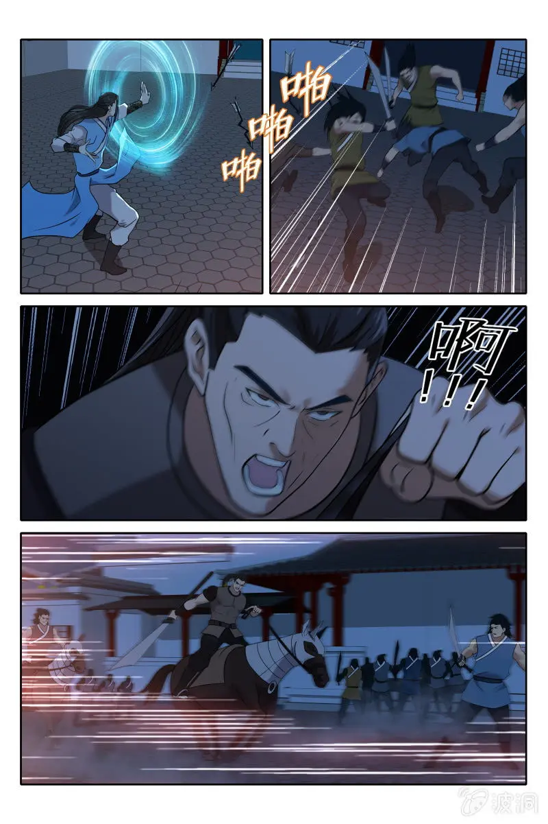 恶战3