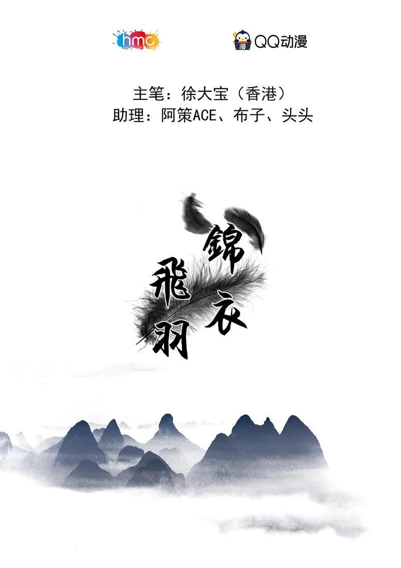 针管？0