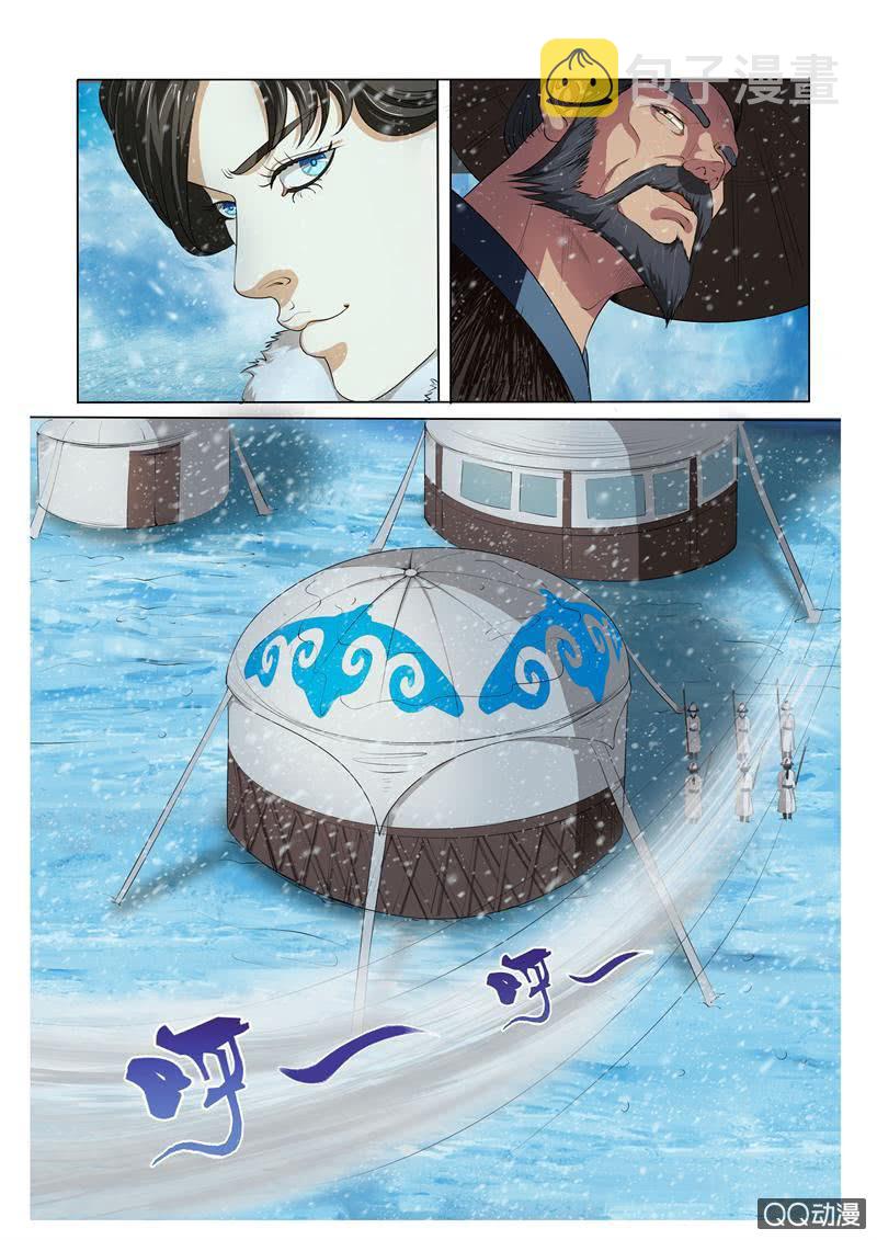 就是那个歌姬？4