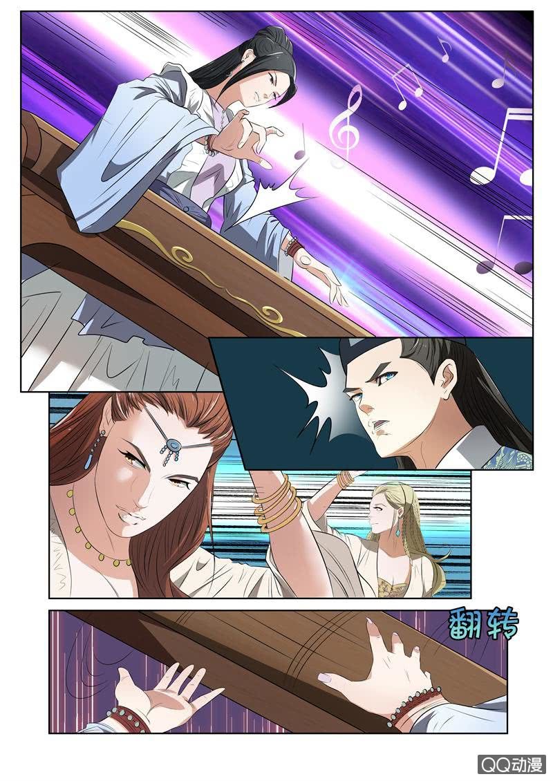 你可真是个美人9