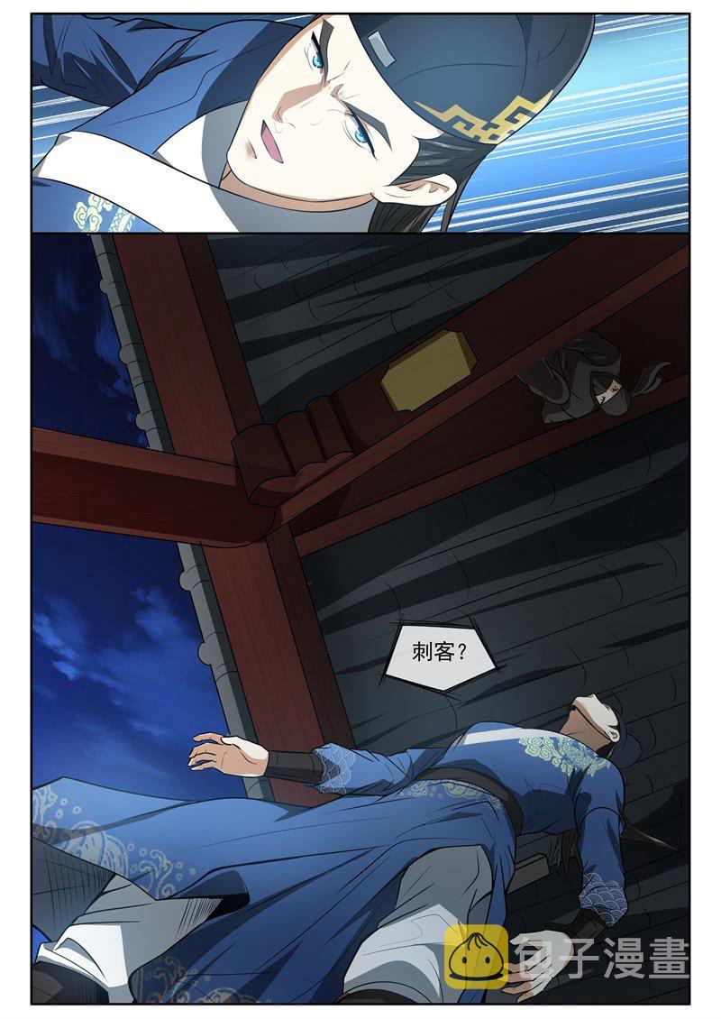 宠幸10