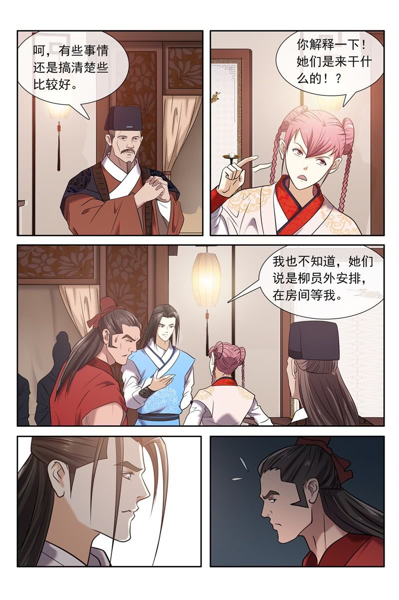 暗算13