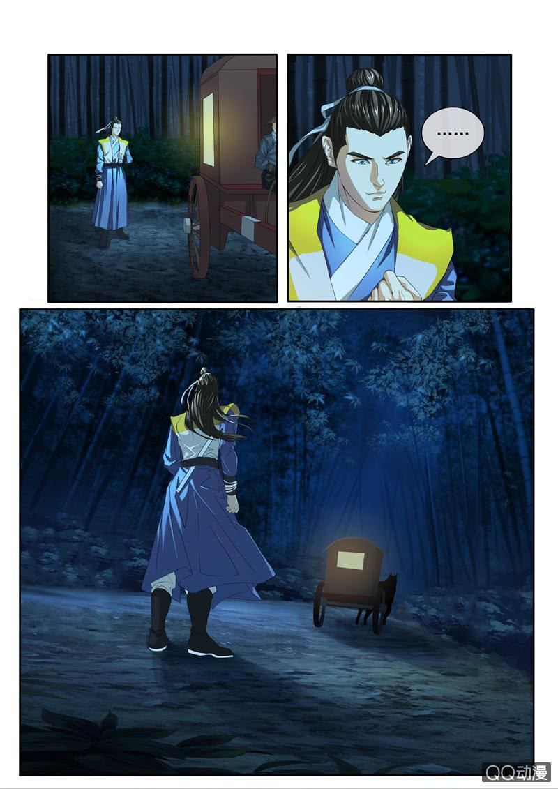 朕只要歌姬7