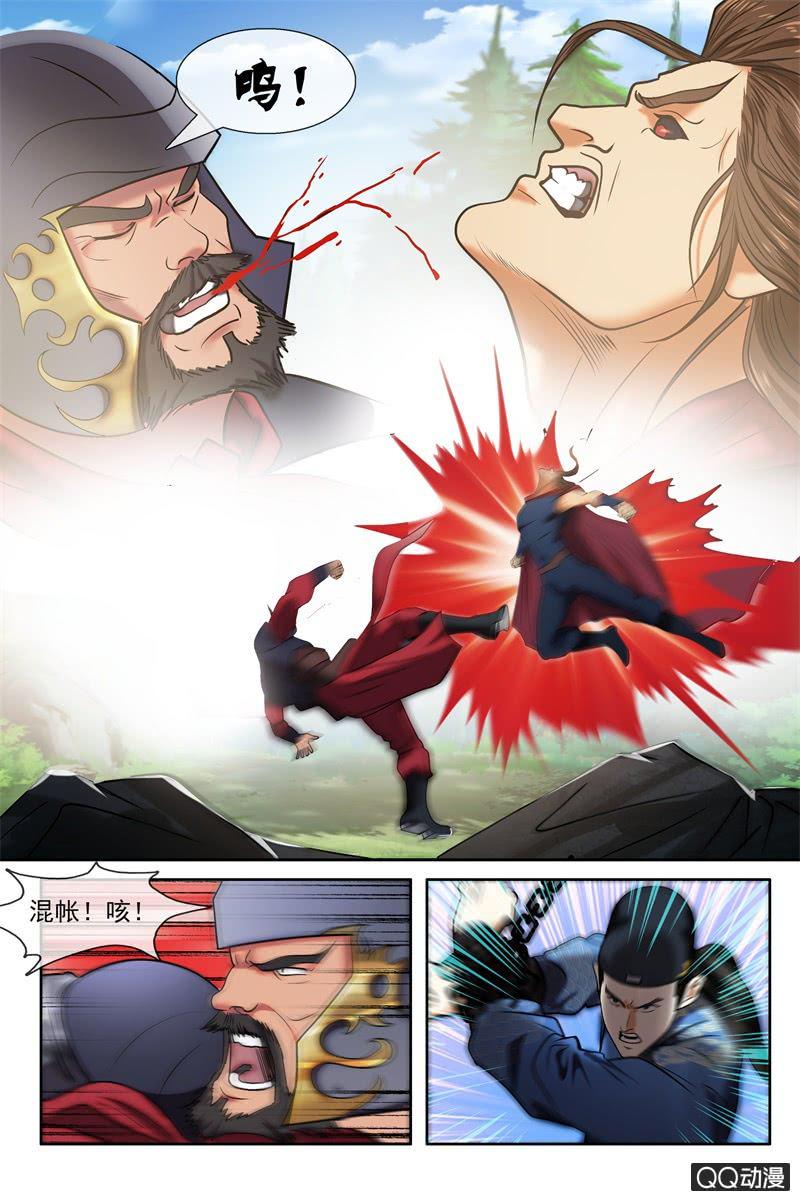 奇兵5