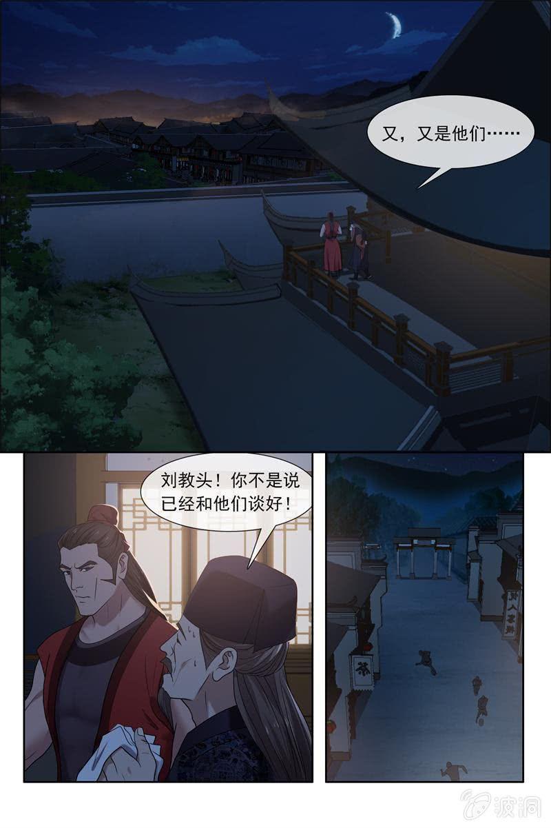 马贼又来了1