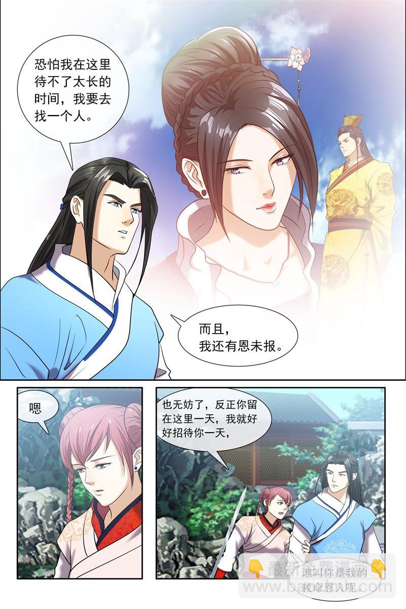 暗算1