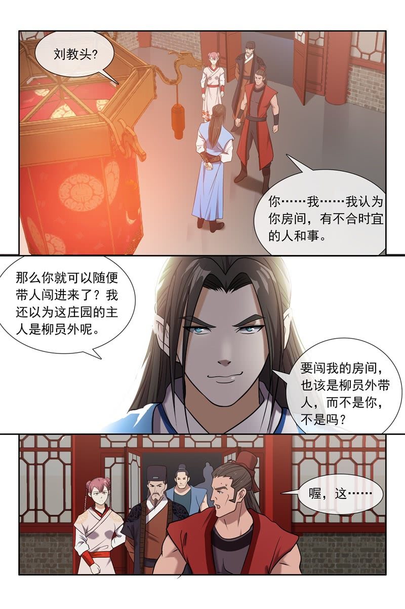 暗算12