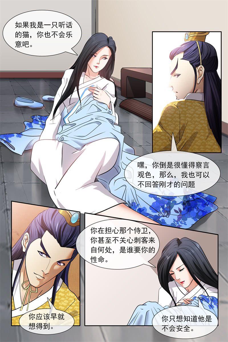 突袭2