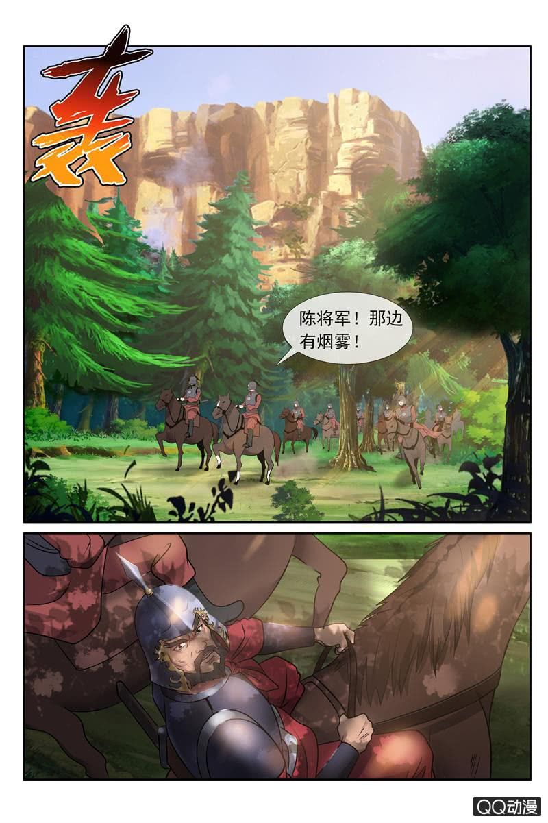 找死7