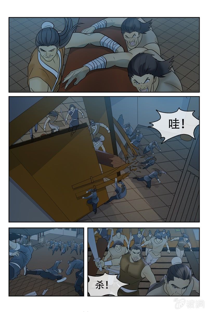 突出重围7