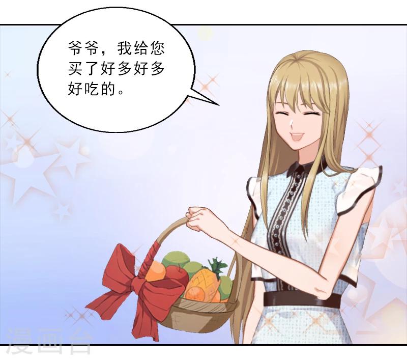 第4话 你的零食，我承包了2