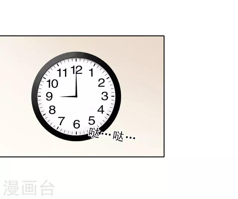 第29话 被迫合作27