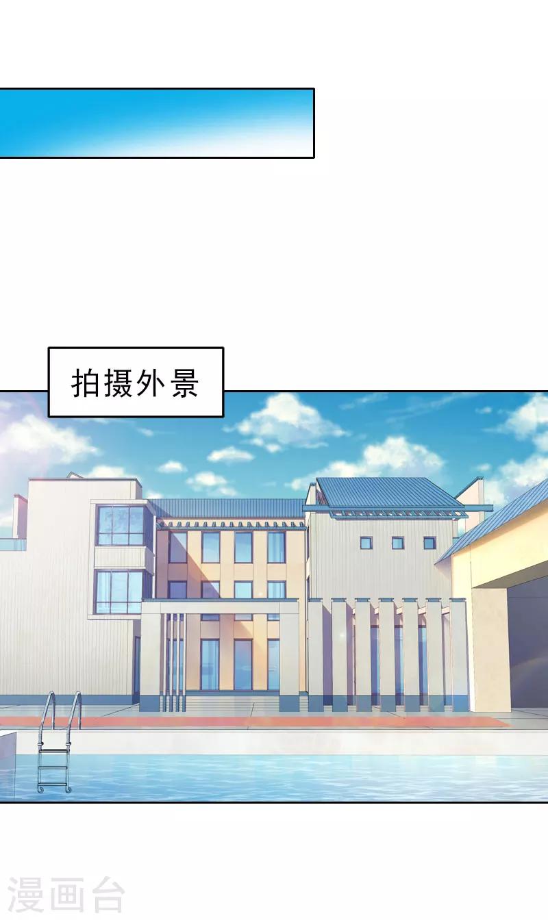 第15话 落水22