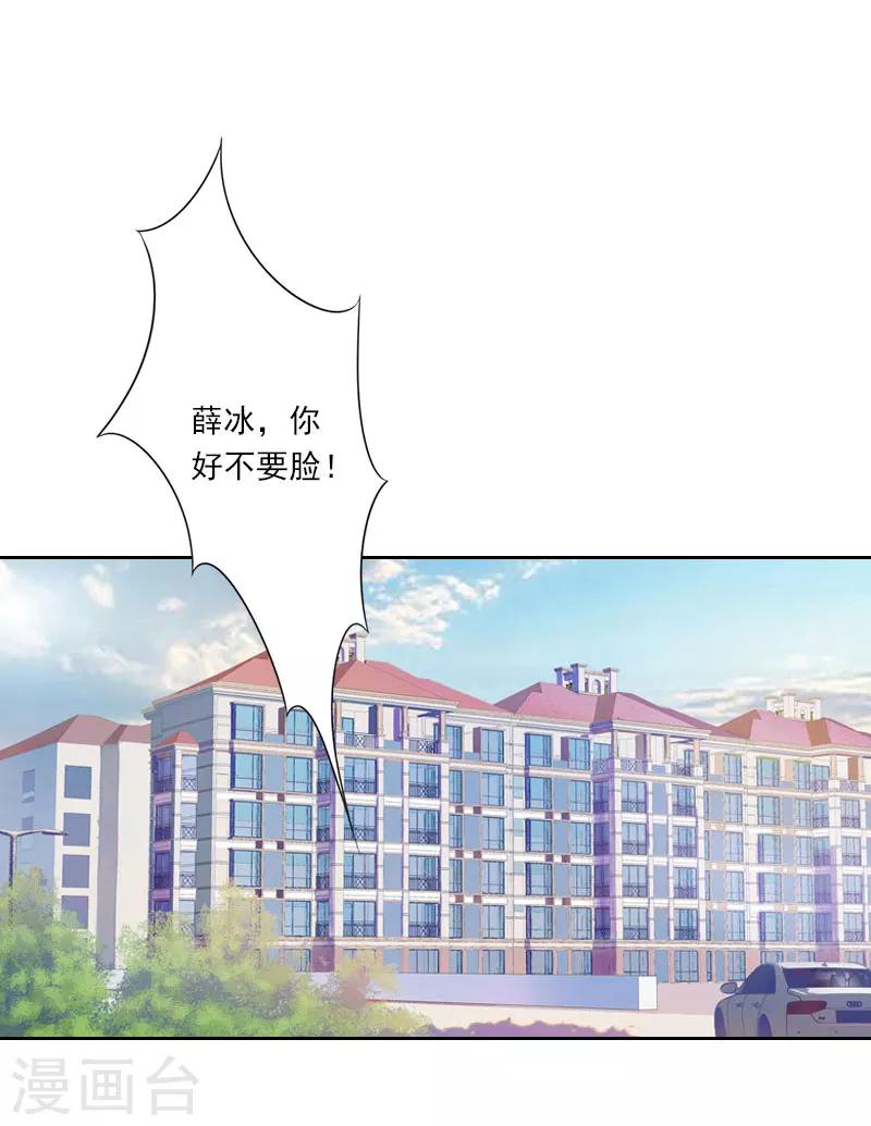 第35话 往后余生，请多指教2