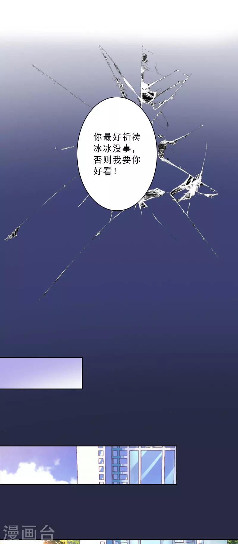 第16话 离开墨翟10