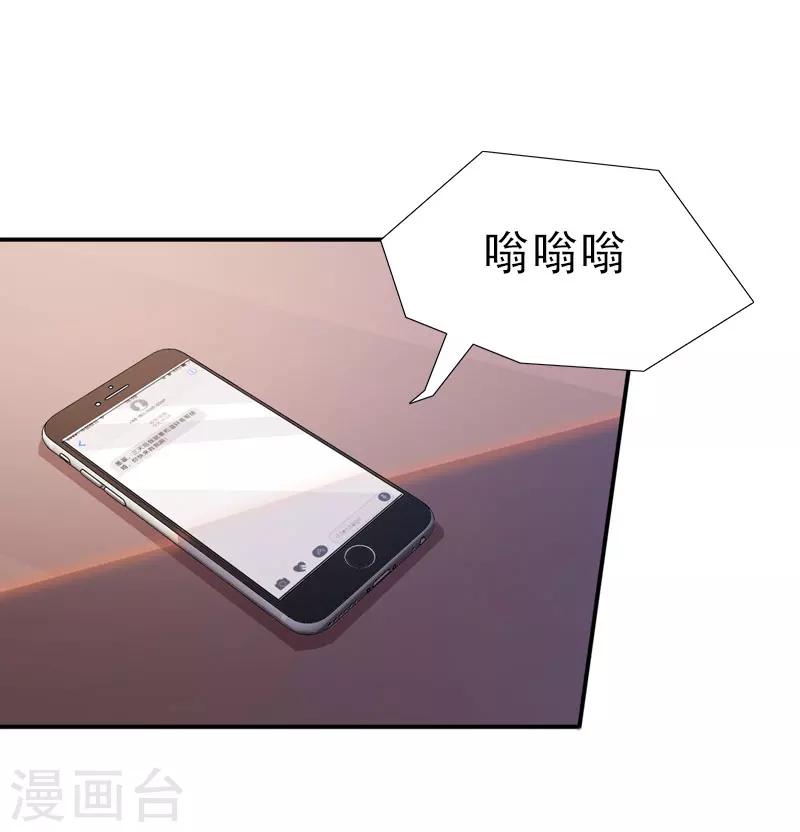第6话 让你男人过来抢婚23