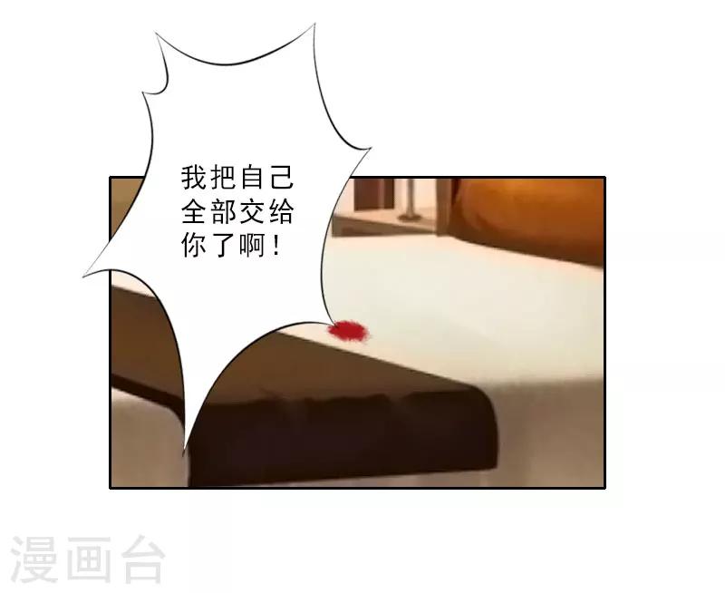 第27话 三天后订婚4