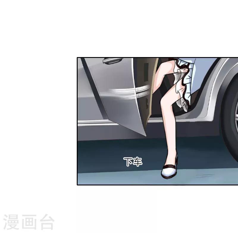 第14话 被温轩撞见15