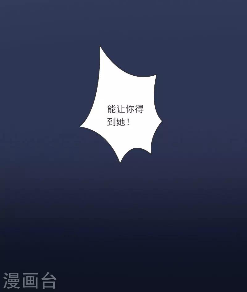 第19话 都是别人给的30