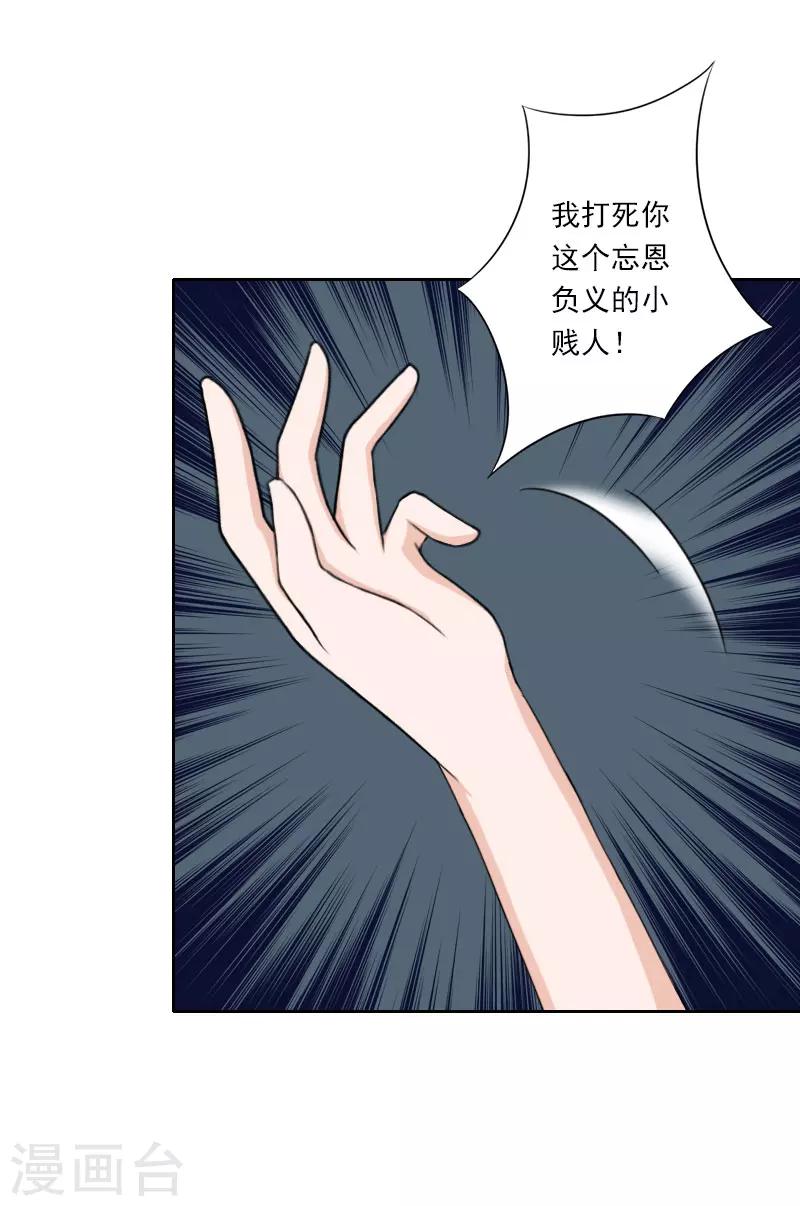 第35话 往后余生，请多指教3