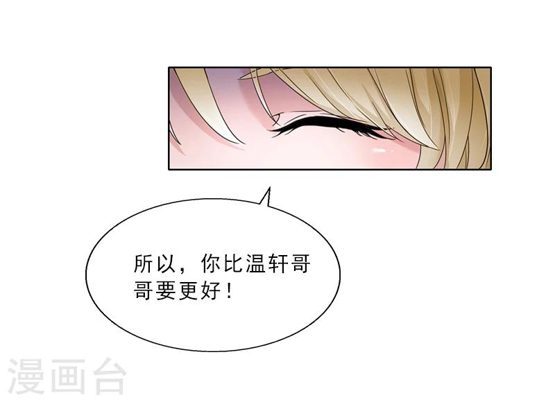 第4话 你的零食，我承包了36