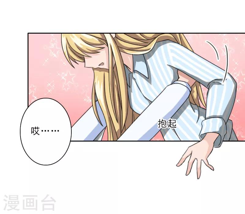 第17话 选择18