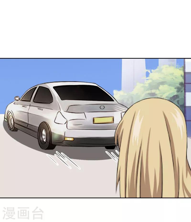 第14话 被温轩撞见20
