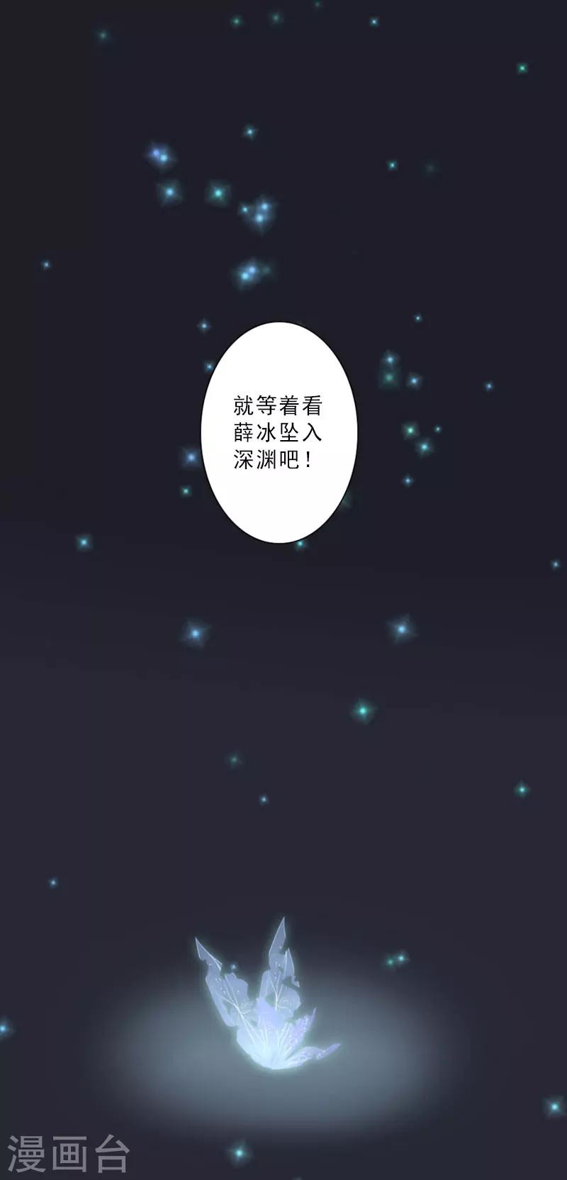 第22话 合作19