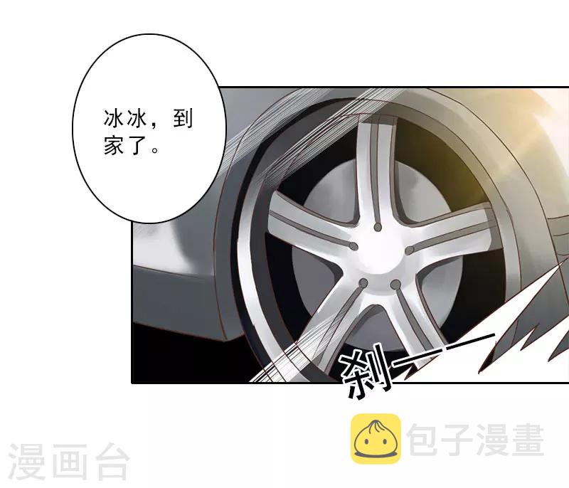 第28话 你辞职吧！3