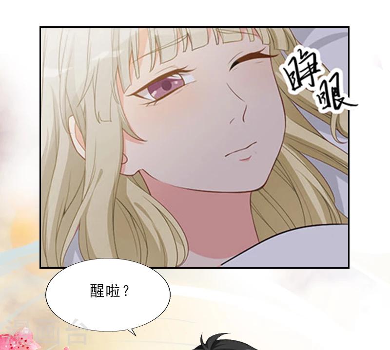 第9话 我会好好疼爱你的19