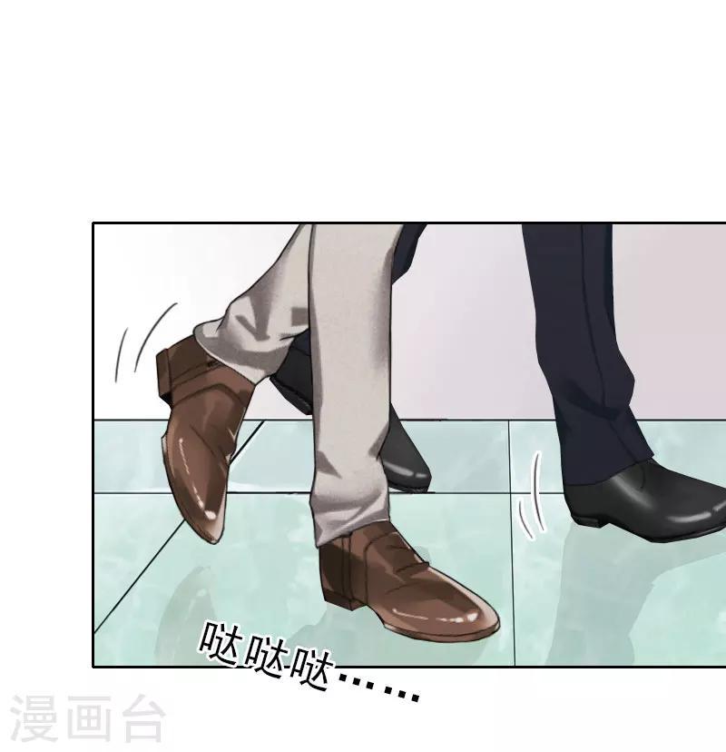 第19话 都是别人给的6