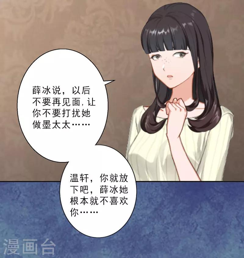 第12话 国民影后指导演戏8