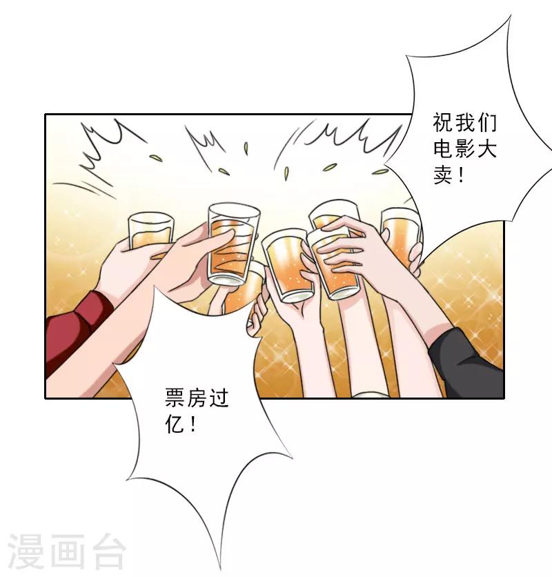 第23话 看谁能救你17