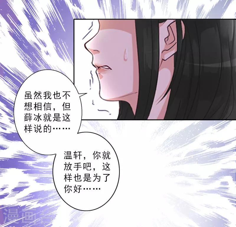 第12话 国民影后指导演戏10