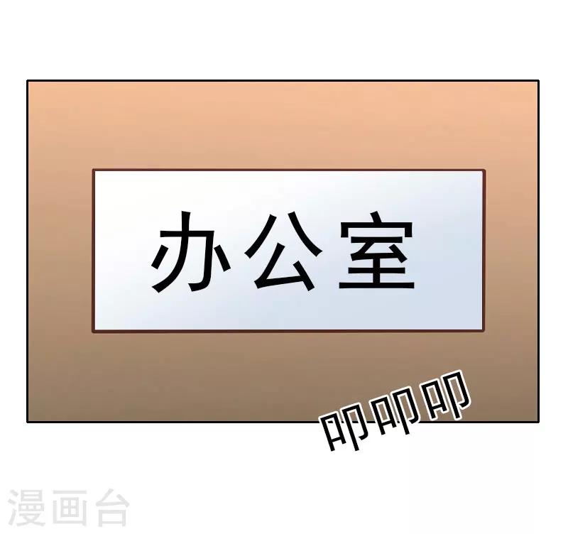 第14话 被温轩撞见26