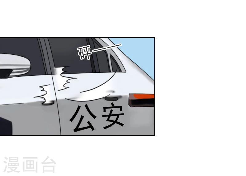 第26话 准备大礼11