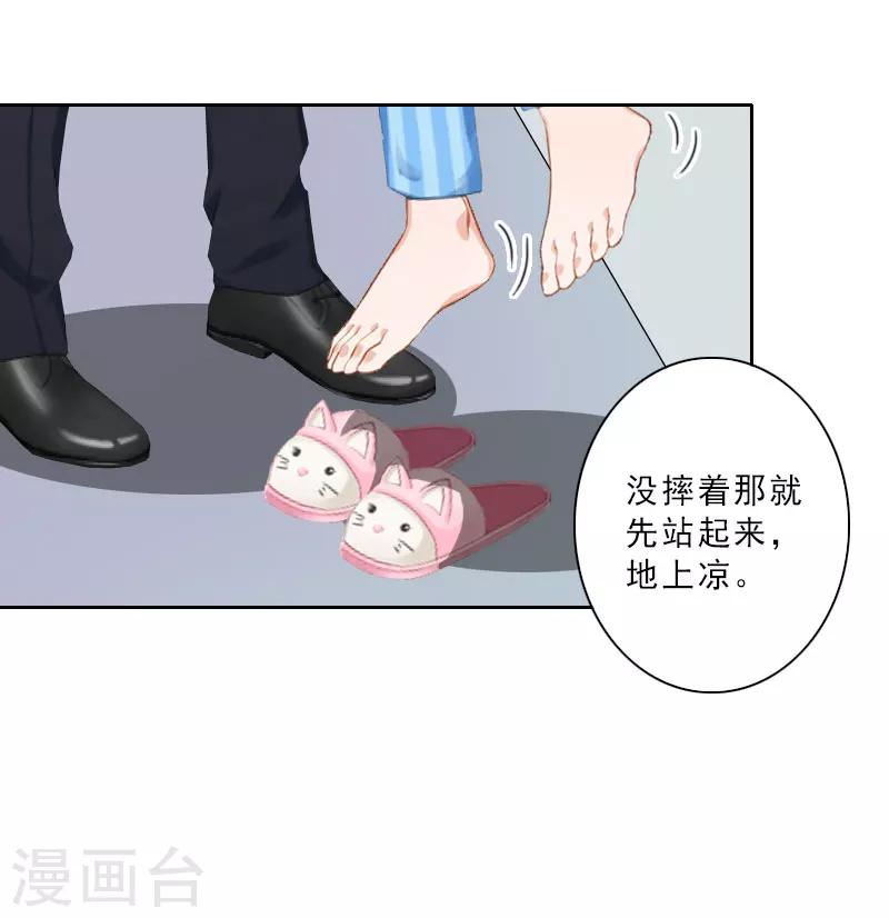 第17话 选择19