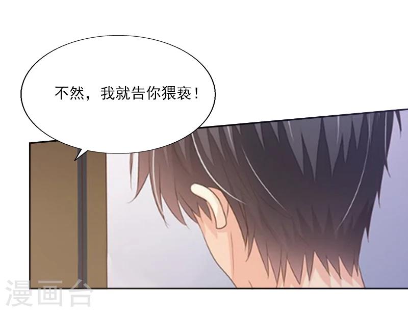 第1话 借位办事26