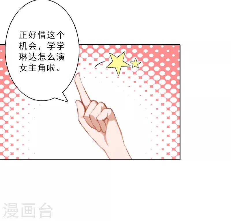第15话 落水21
