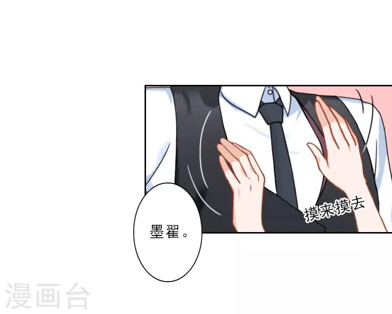 第26话 准备大礼2