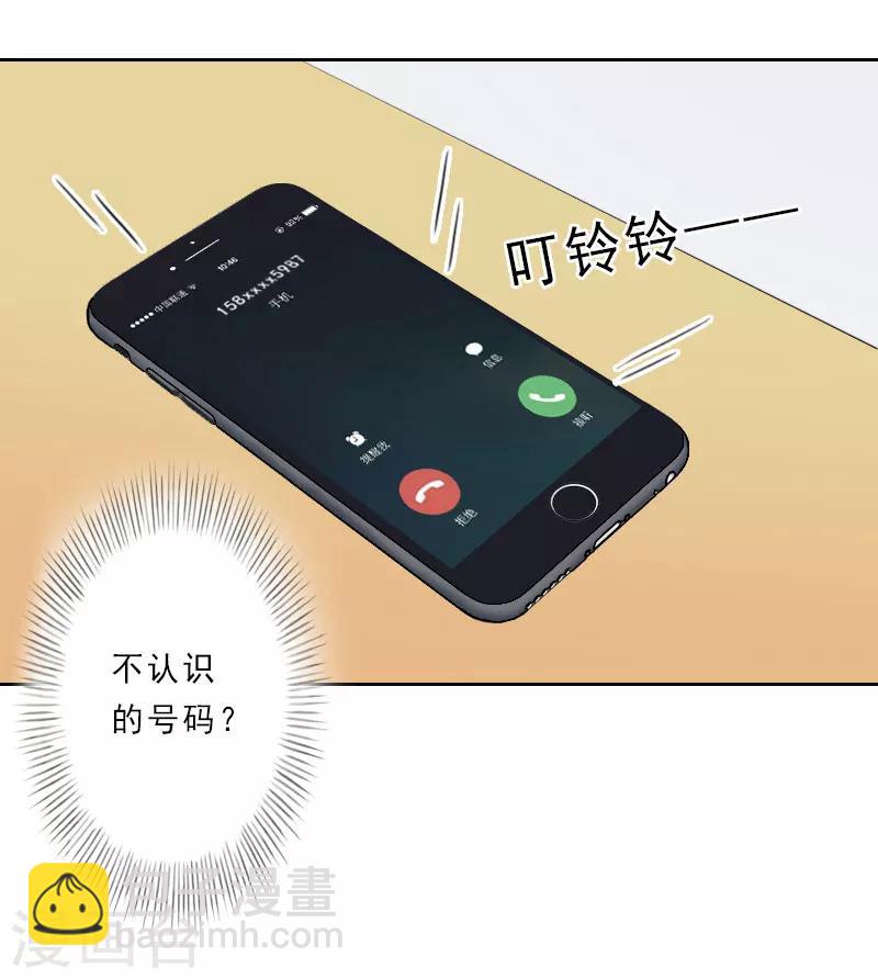 第29话 被迫合作17