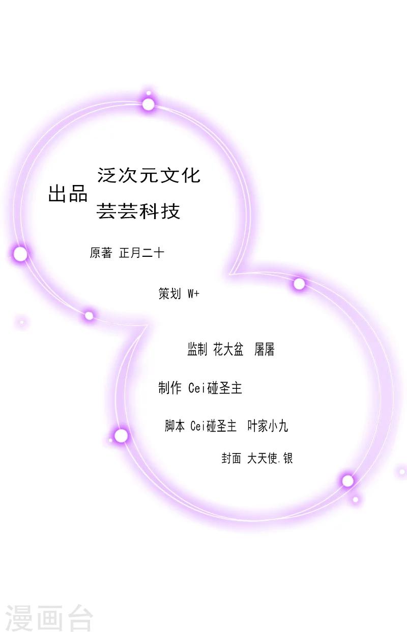 第17话 选择1
